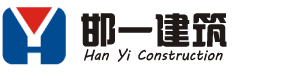 福建大禹建設(shè)工程項(xiàng)目管理有限公司