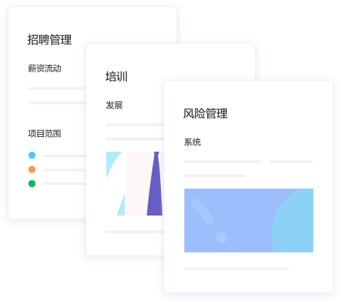 HR管理培訓(xùn)咨詢.png HR管理培訓(xùn)咨詢.png